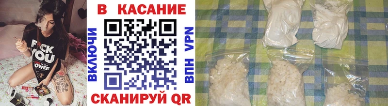 Какие есть наркотики Ялта Амфетамин Меф Героин ГАШ