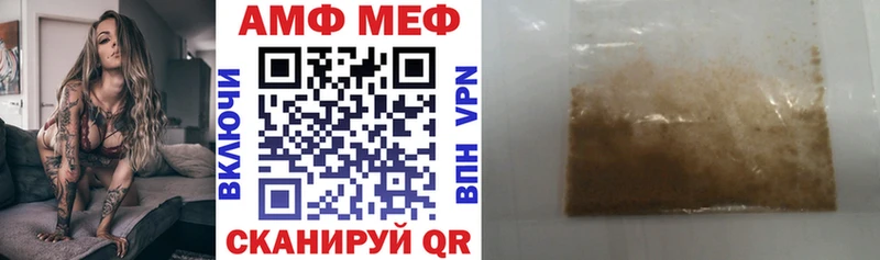 Амфетамин 97%  Ялта 