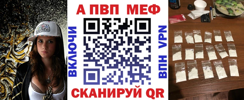 А ПВП VHQ Ялта