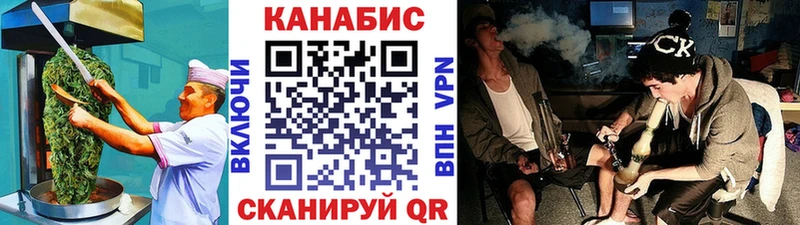 mega онион Ялта Canna-Cookies конопля купить закладку
