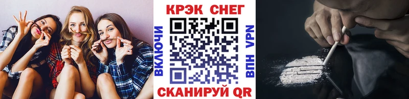 наркота  сайты даркнета официальный сайт  ОМГ ОМГ вход  КОКАИН VHQ  Ялта 