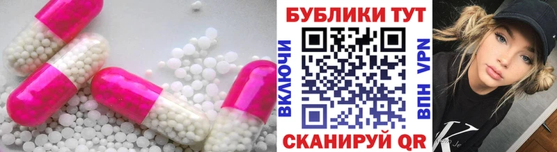 мега рабочий сайт  Ялта  Ecstasy 280 MDMA 