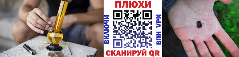 ГАШИШ гарик  где можно купить   дарк нет формула  Ялта 
