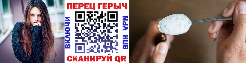 купить   Ялта  ГЕРОИН хмурый 