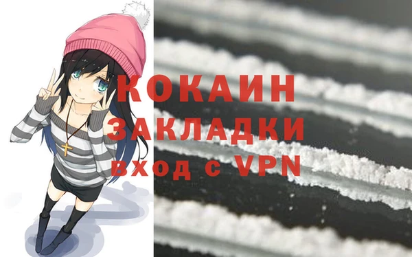 дистиллят марихуана Беломорск
