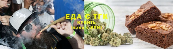 дистиллят марихуана Беломорск
