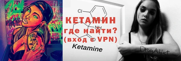 дистиллят марихуана Беломорск