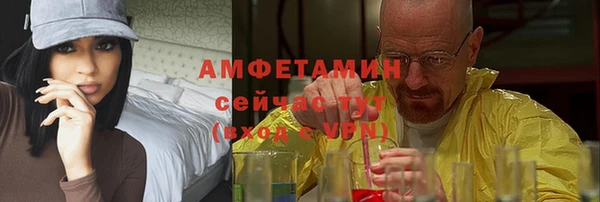 дистиллят марихуана Беломорск