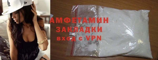 метамфетамин Белокуриха
