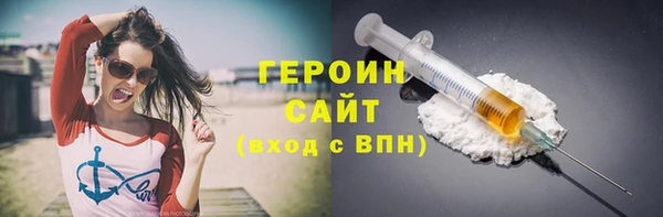 дистиллят марихуана Беломорск