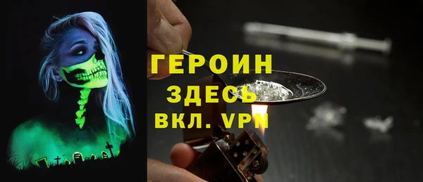 дистиллят марихуана Беломорск