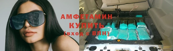 метамфетамин Белокуриха