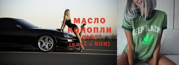 метамфетамин Белокуриха