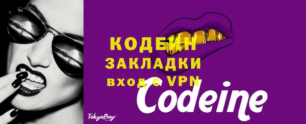 метамфетамин Белокуриха
