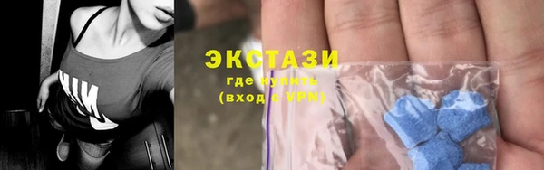 метамфетамин Белокуриха