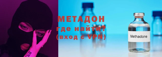 метамфетамин Белокуриха