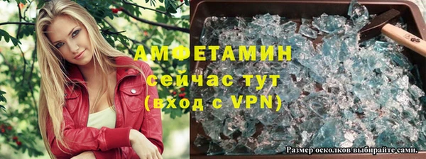 дистиллят марихуана Беломорск