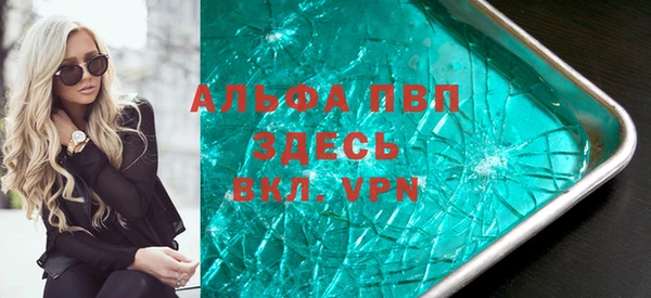 метамфетамин Белокуриха