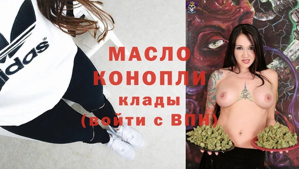 дистиллят марихуана Беломорск