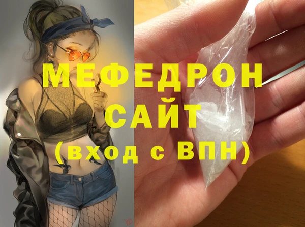 метамфетамин Белокуриха