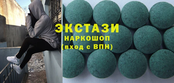 дистиллят марихуана Беломорск