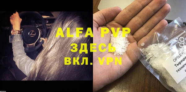метамфетамин Белокуриха
