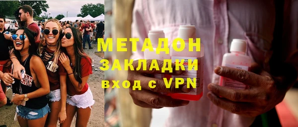 метамфетамин Белокуриха
