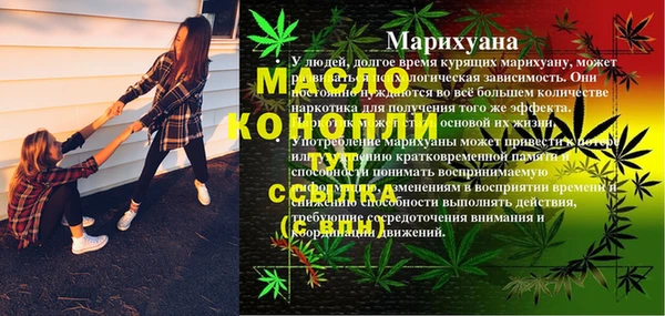 метамфетамин Белокуриха