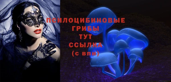 дистиллят марихуана Беломорск
