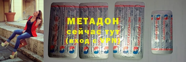 дистиллят марихуана Беломорск
