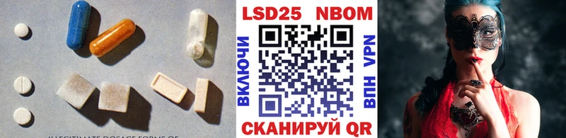 где продают наркотики Ялта ЛСД экстази кислота
