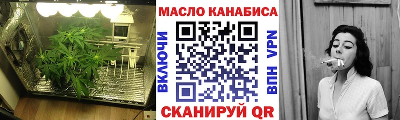 где продают наркотики  Ялта  ТГК гашишное масло 