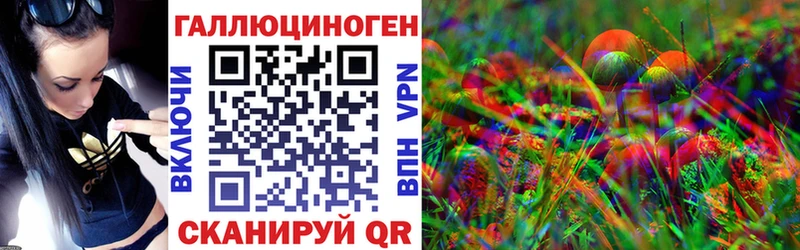 хочу   гидра онион  маркетплейс наркотические препараты  Ялта  Псилоцибиновые грибы Psilocybine cubensis 